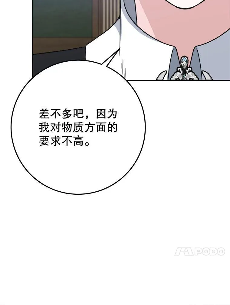 71.了解喜欢的人57