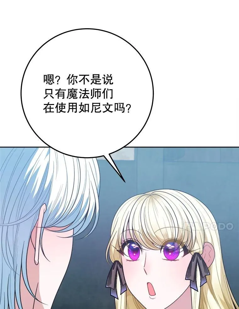 71.了解喜欢的人67