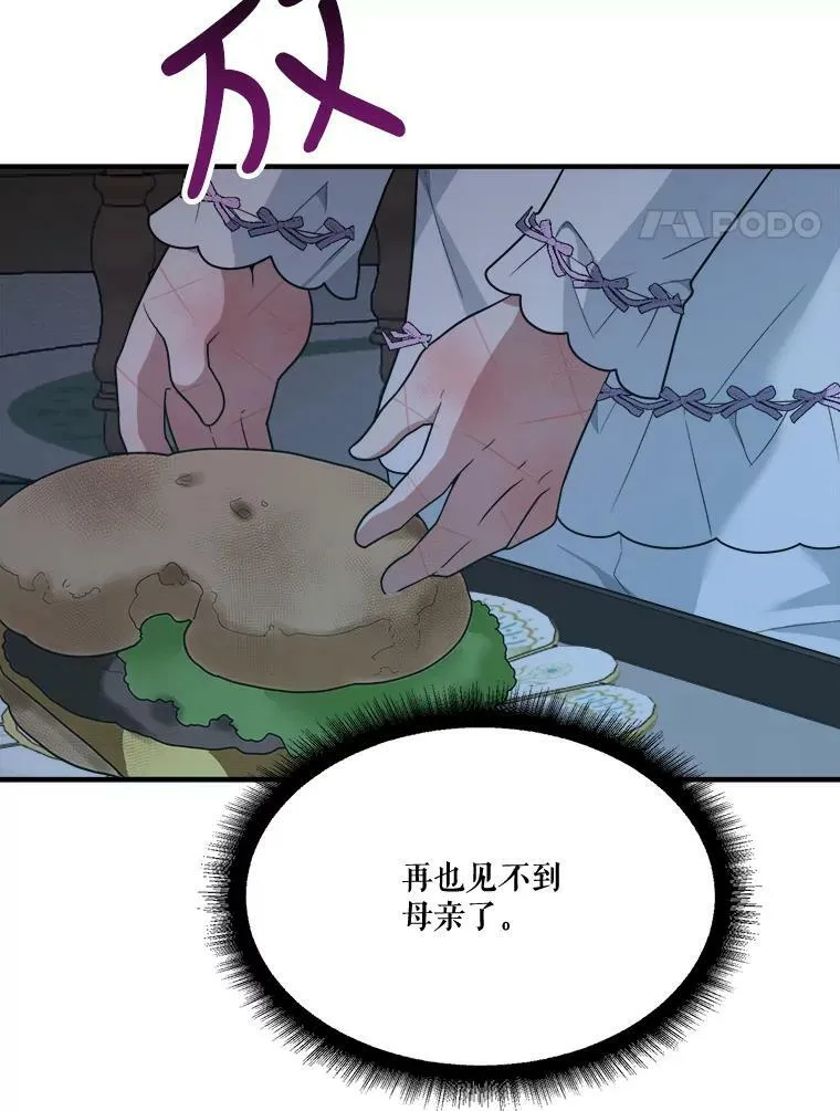 19.治疗3