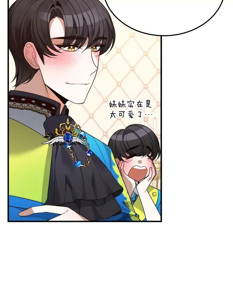 29.2年后25