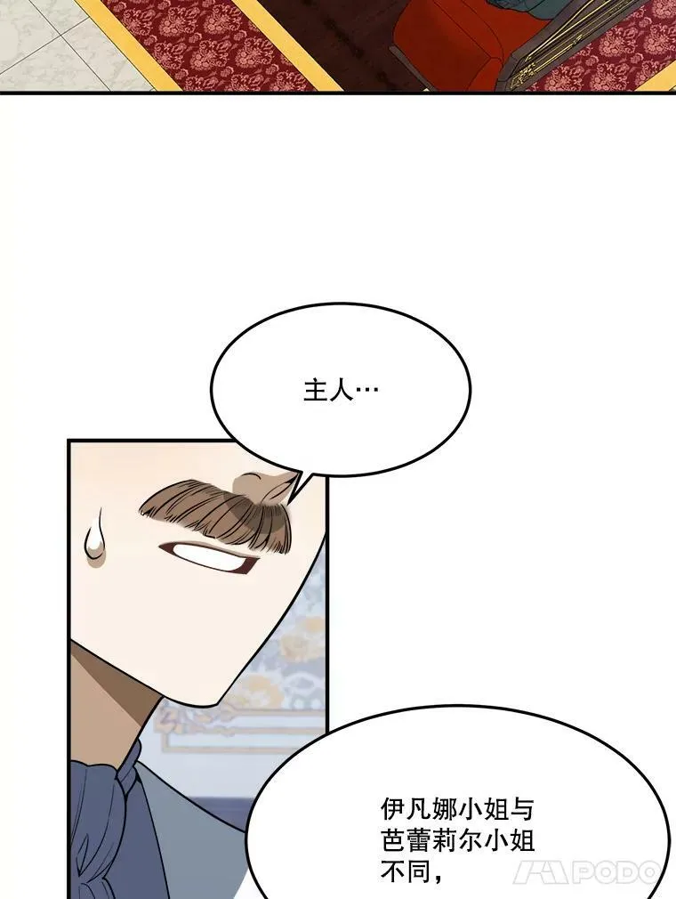 18.我的家17