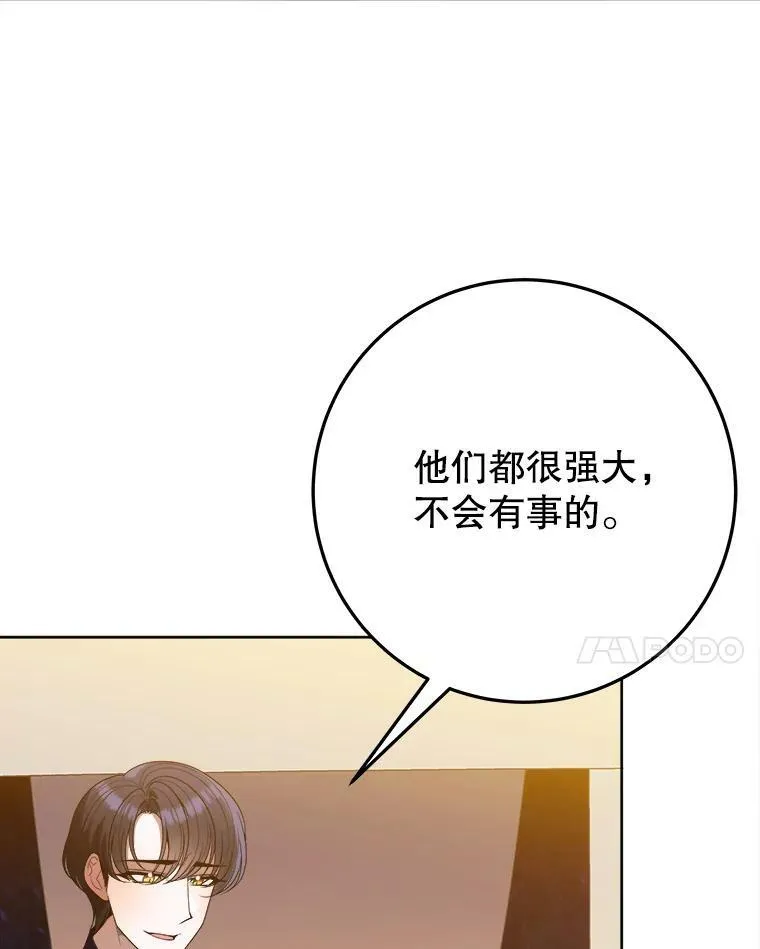 53.觉醒37