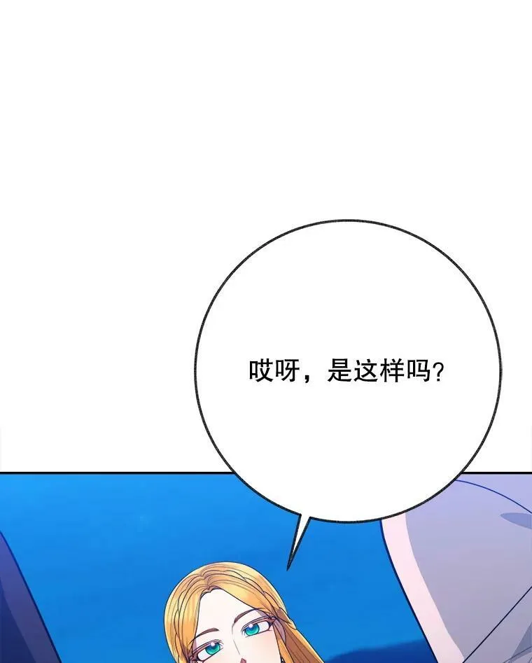 61.时间之谜27