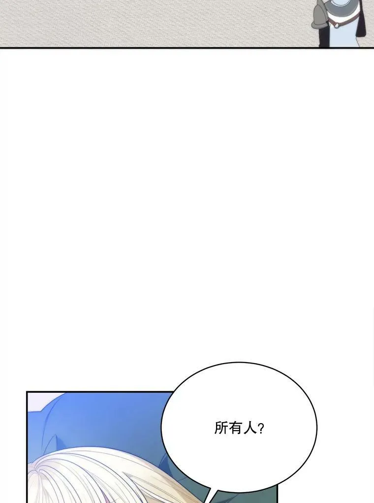 51.讨厌你的人终会消失69