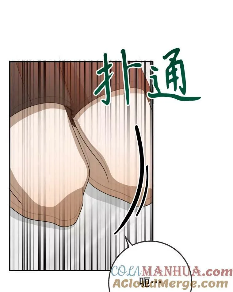 57.教训恶人104