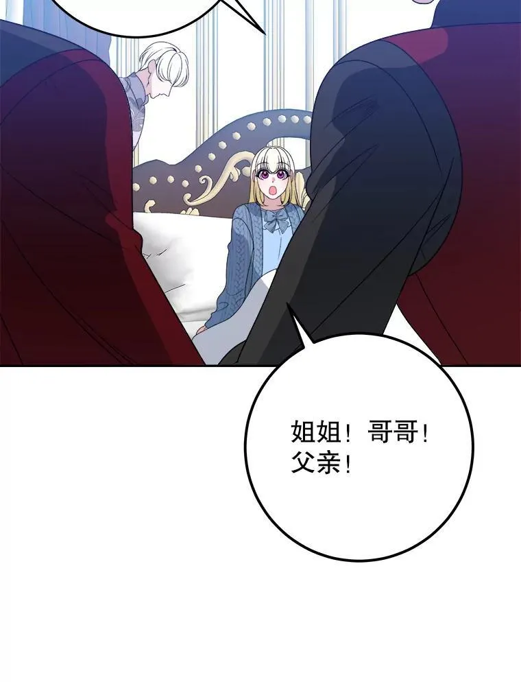 82.和埃里希的谈话14