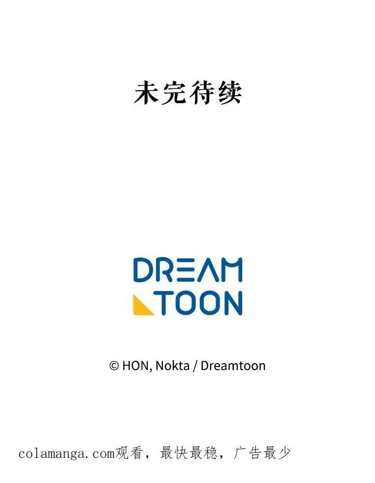 89.元媛舞会113