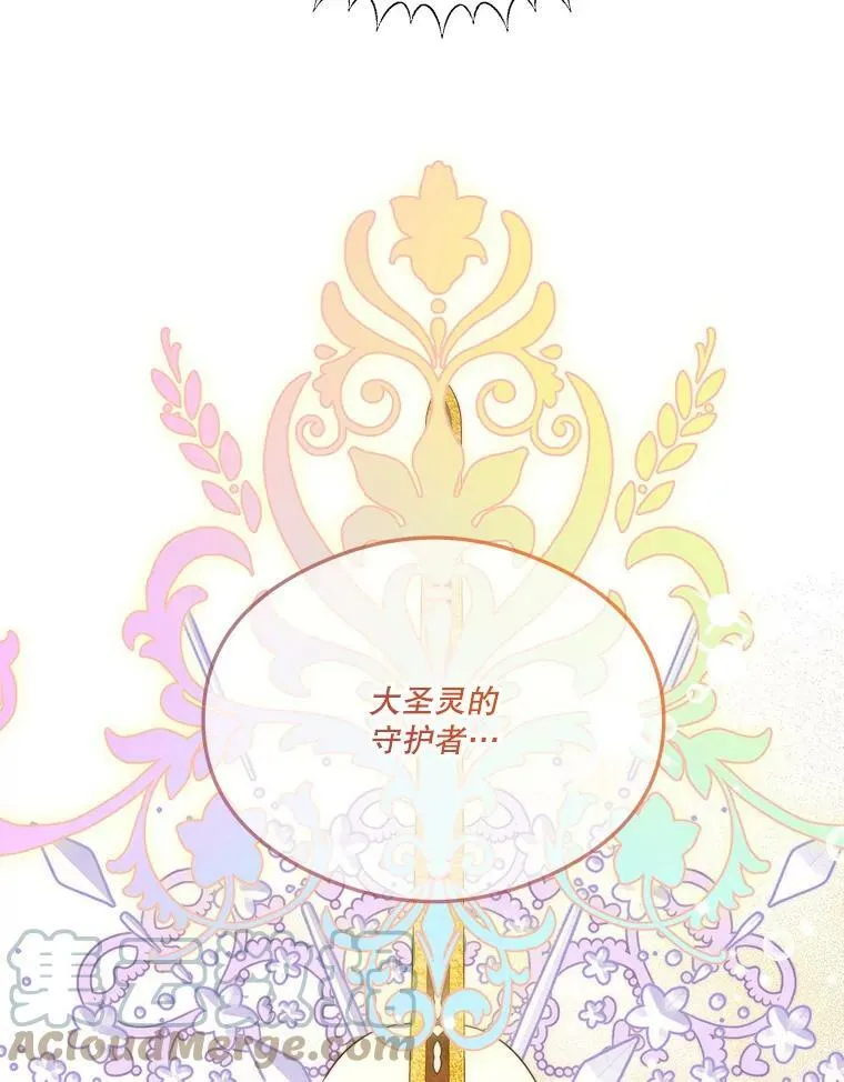51.讨厌你的人终会消失（本季完）16