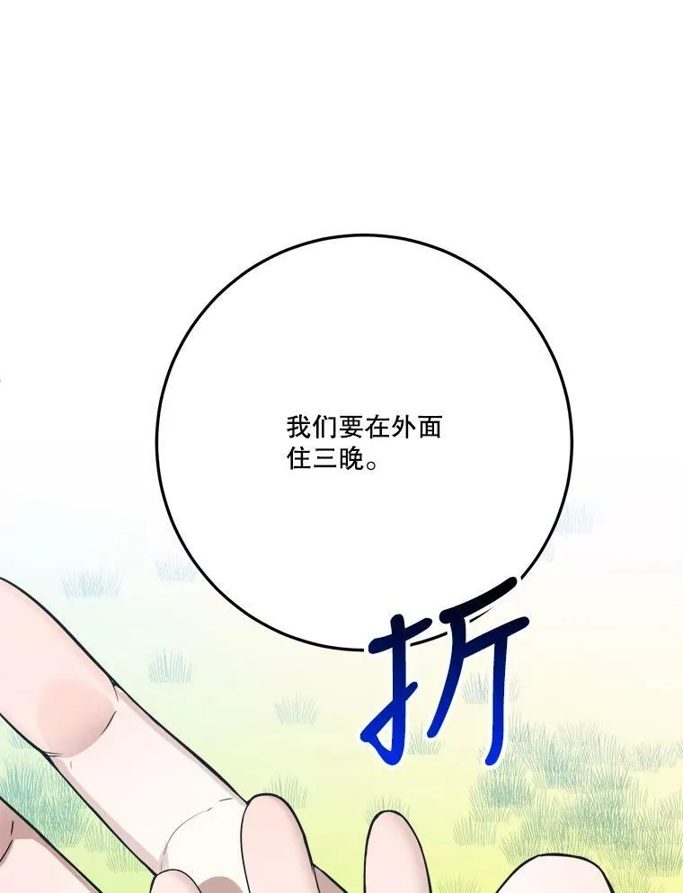 30.变化103