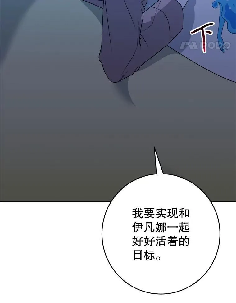 91.礼物74