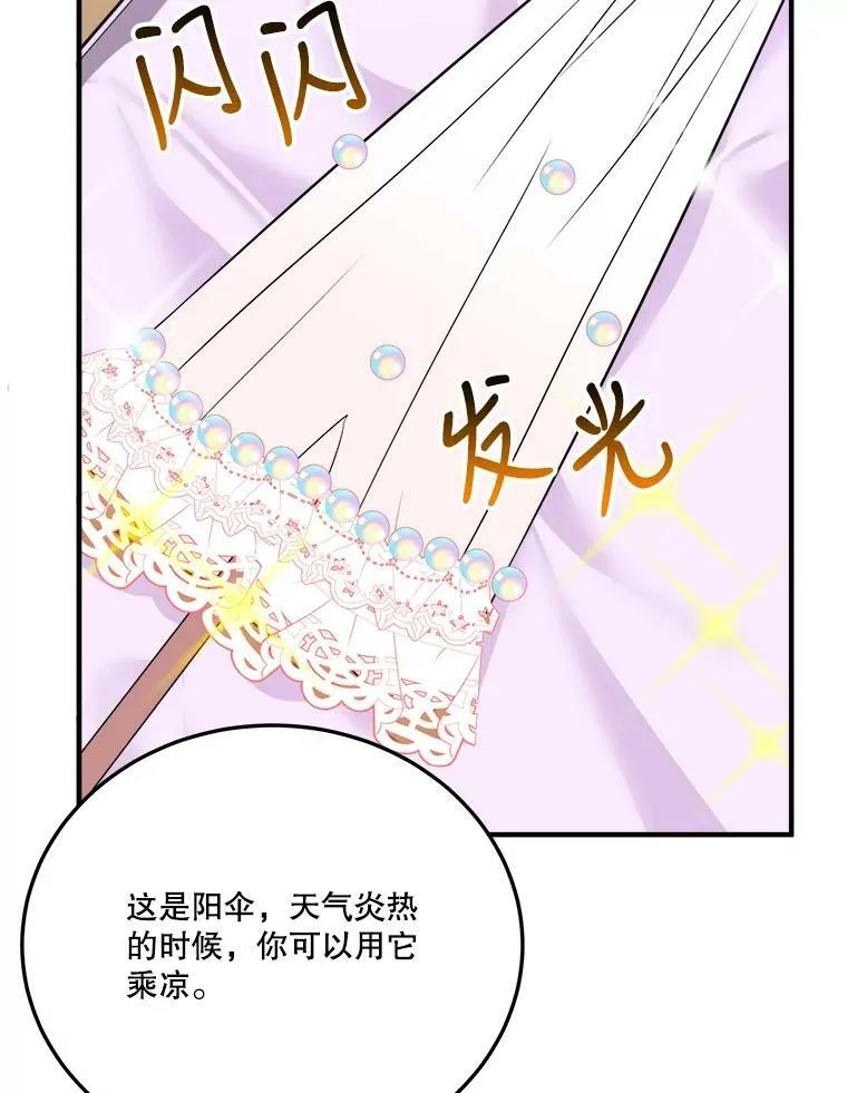 29.2年后18