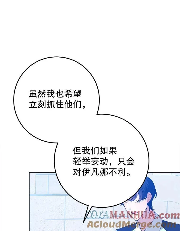 67.黑网48