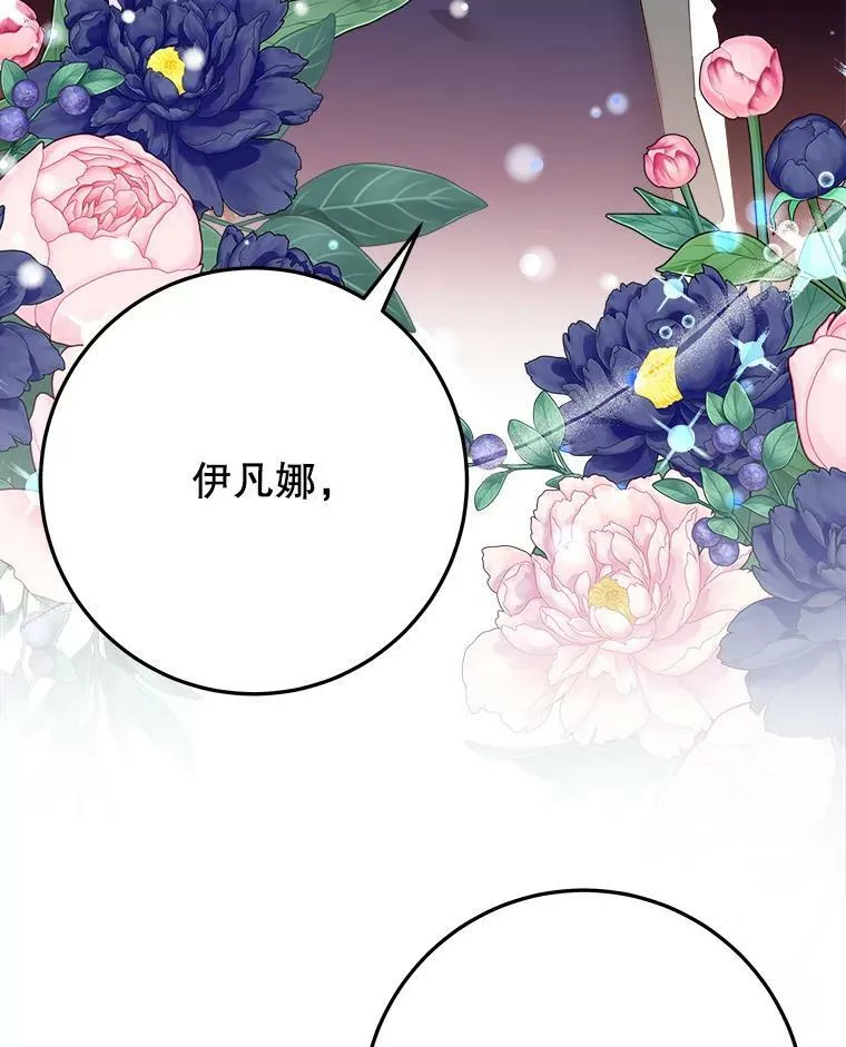 53.觉醒26