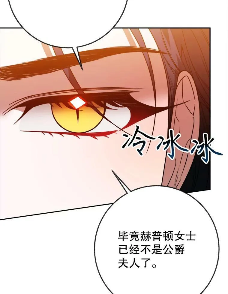 58.埃里希的能力19