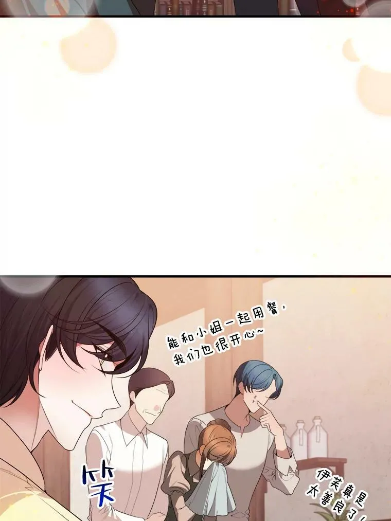 38.最后一天33