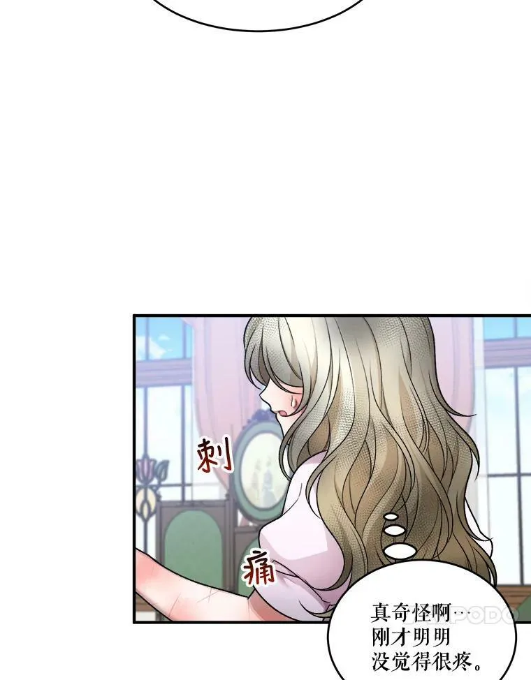 9.好转40