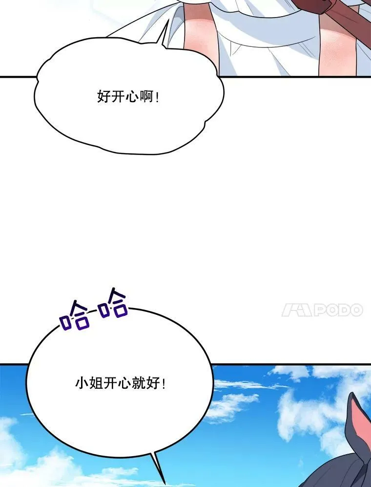 25.亲和力65