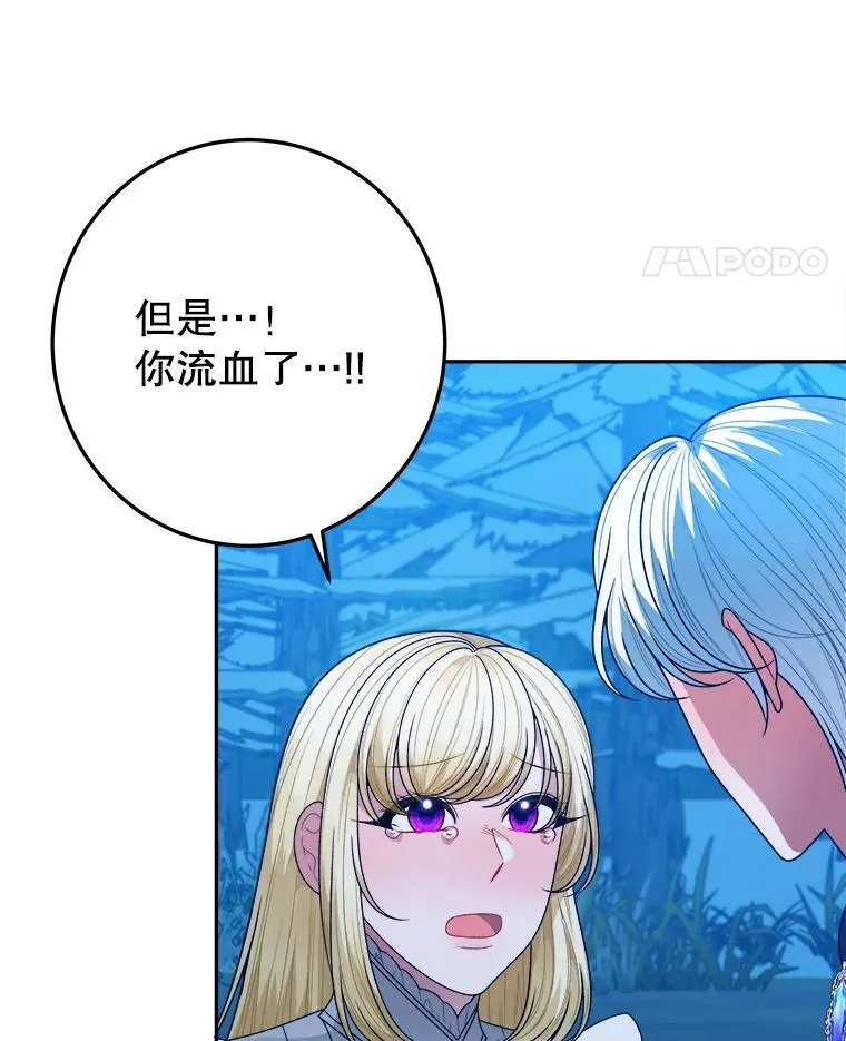 80.胸口的文字93