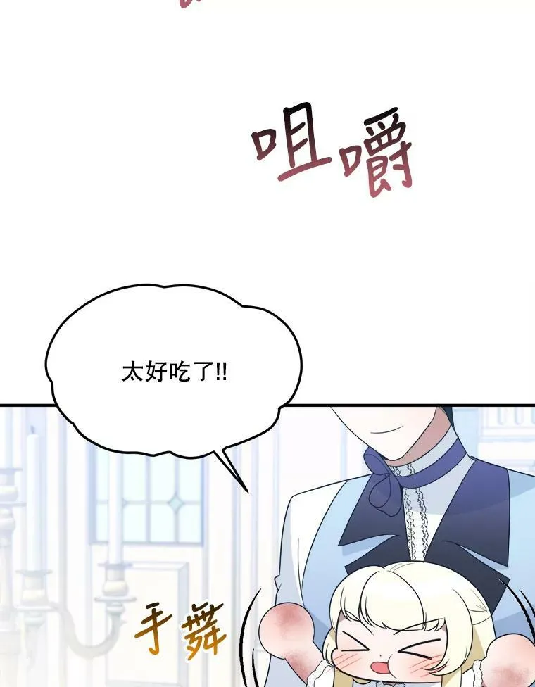 24.一起用餐71