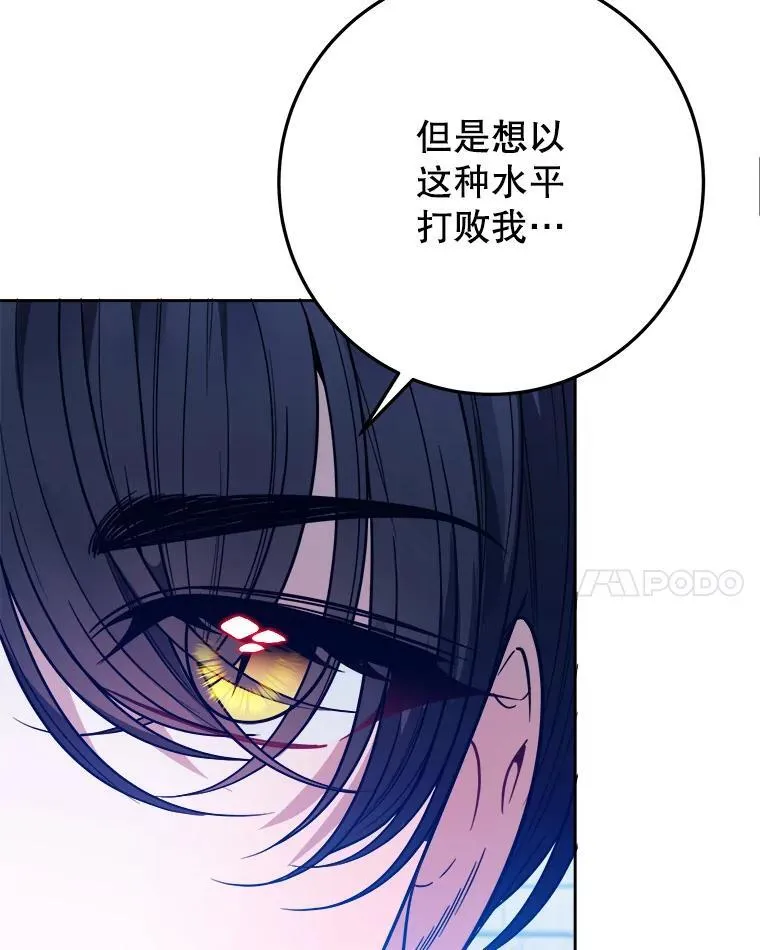 66.决赛相逢74