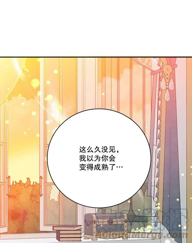 48.道谢96