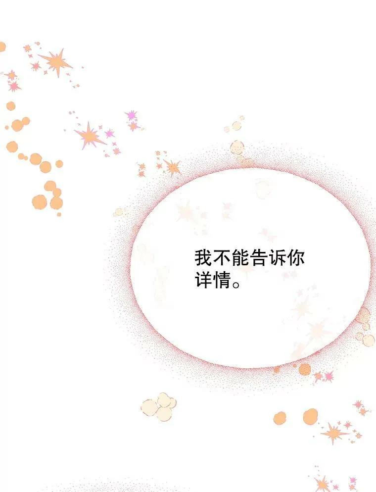 59.受邀进宫62