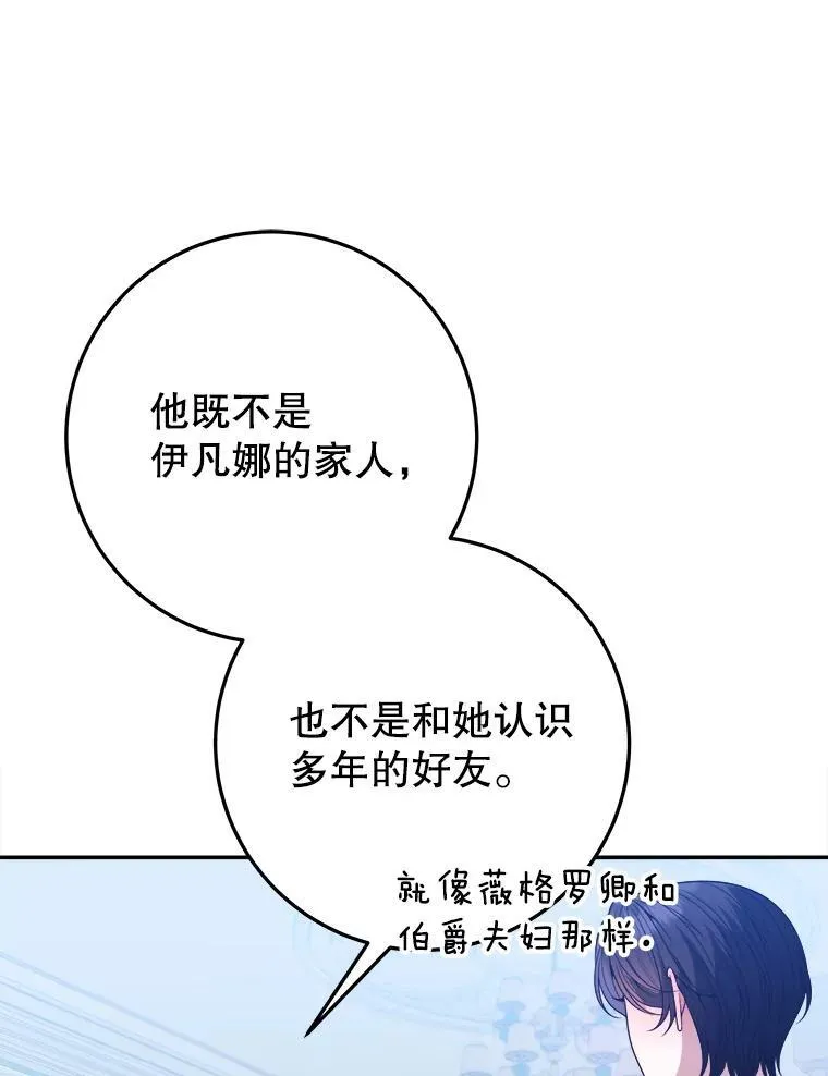 69.重新定义保护87