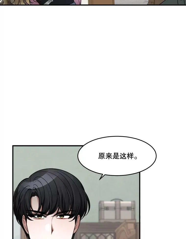 11.直面痛苦32
