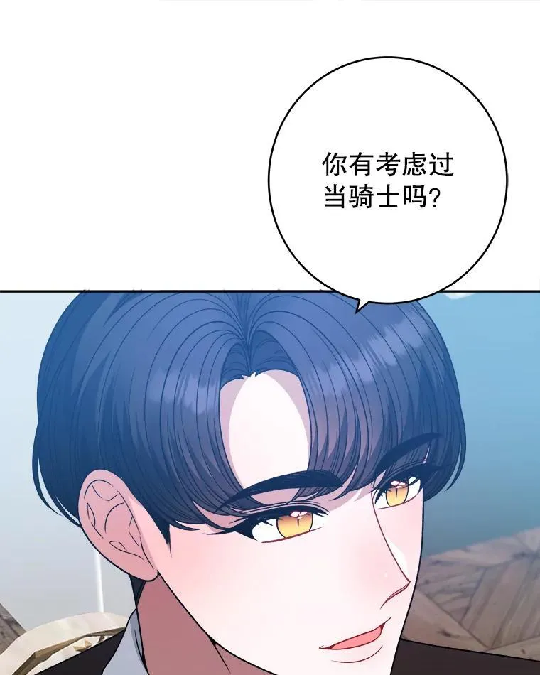 97.家人的爱22