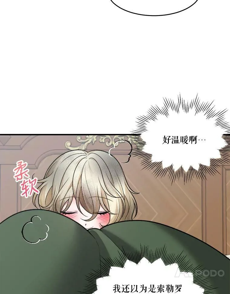 9.好转17