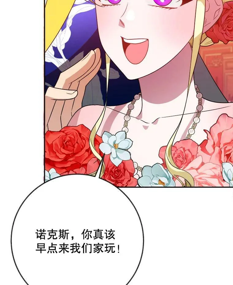 56.久别重逢69