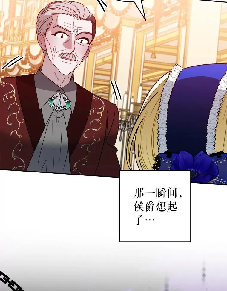 89.元媛舞会90