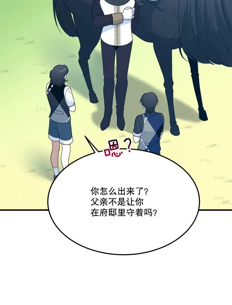25.亲和力71