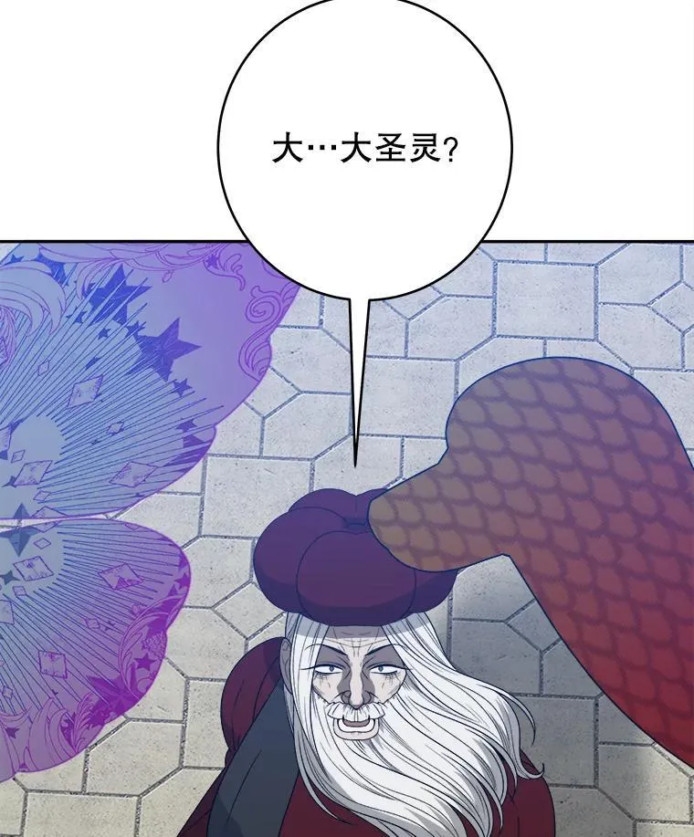 94.不速之客91