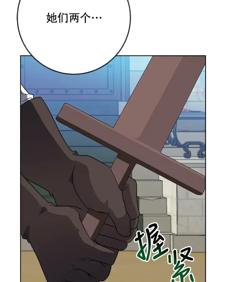54.首都之行109