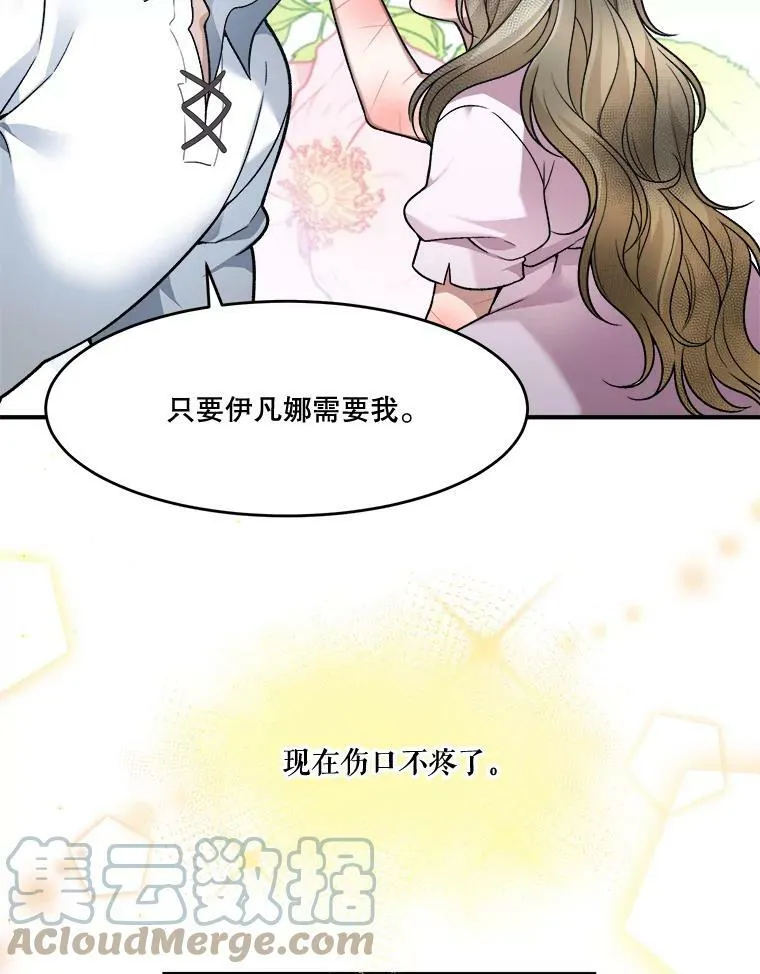9.好转45