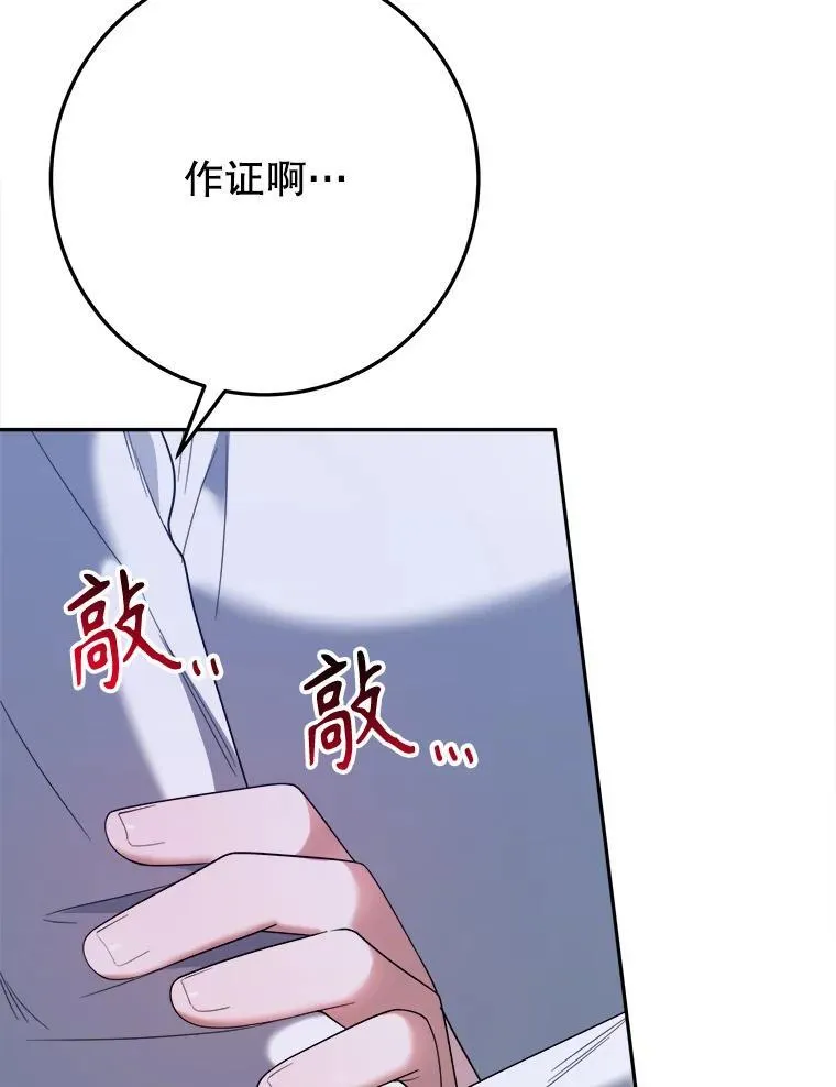 73.秘密接触18