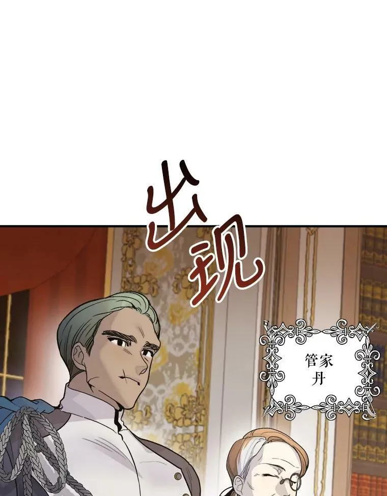 3.这是我的家？7