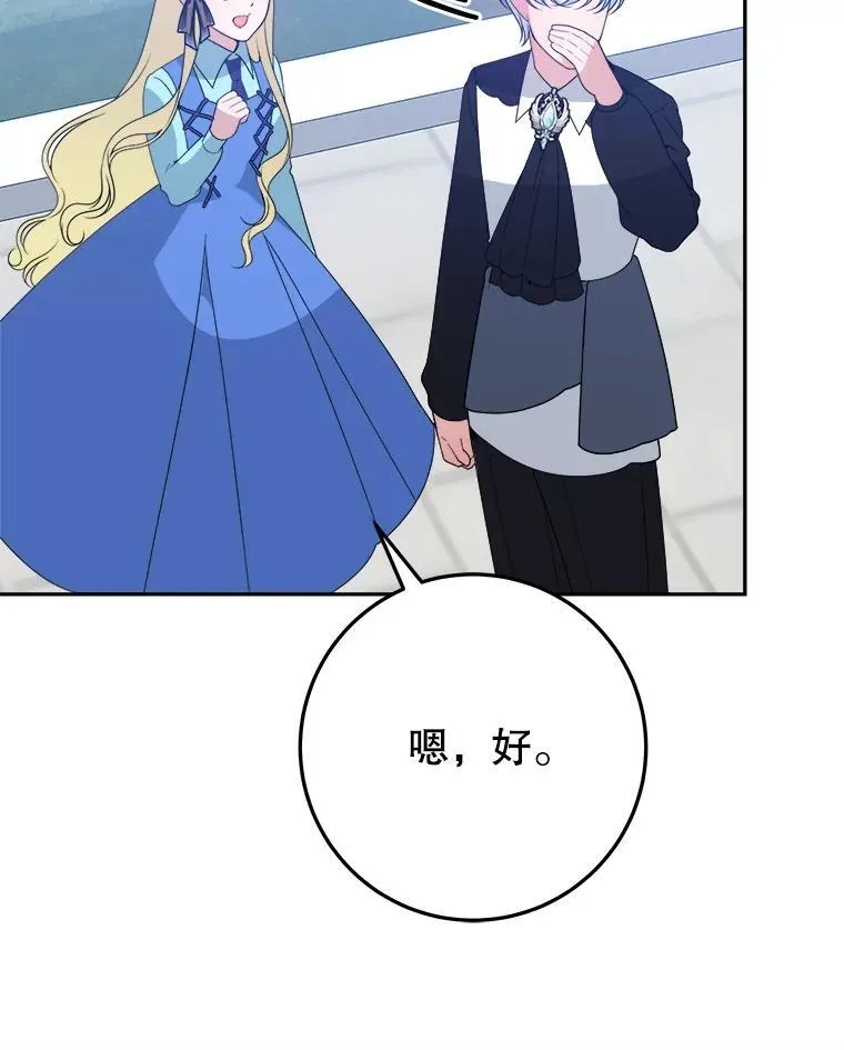70.诱饵113