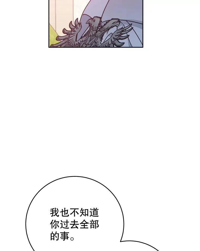85.王国联盟89