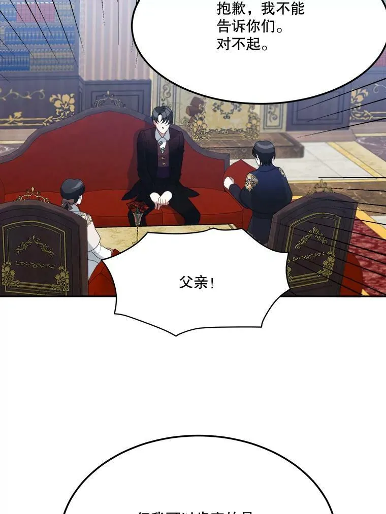33.太阳与月亮64