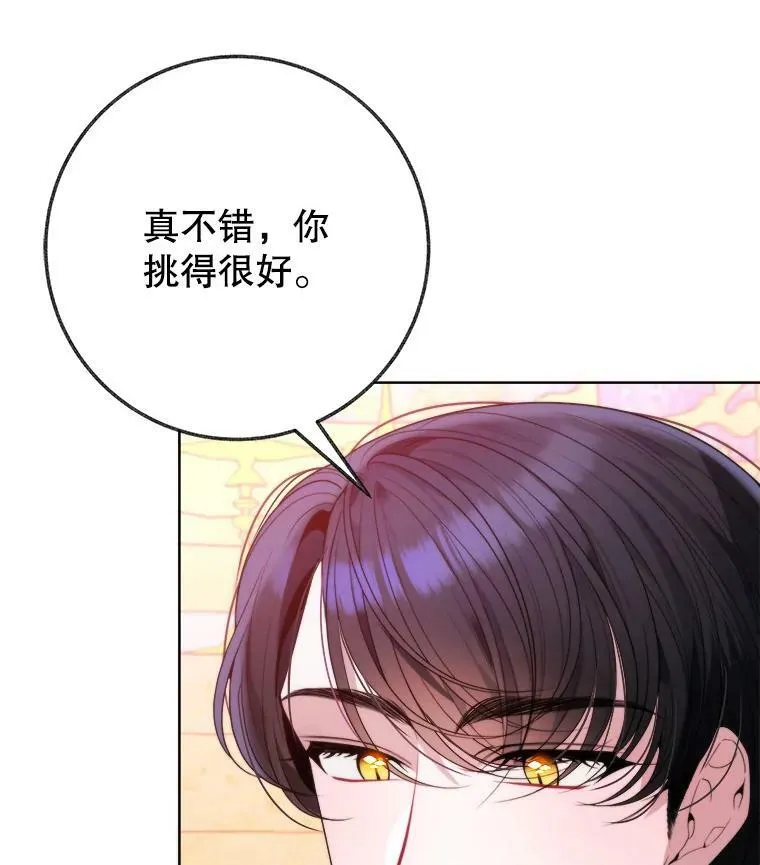 52.成人礼的礼物22