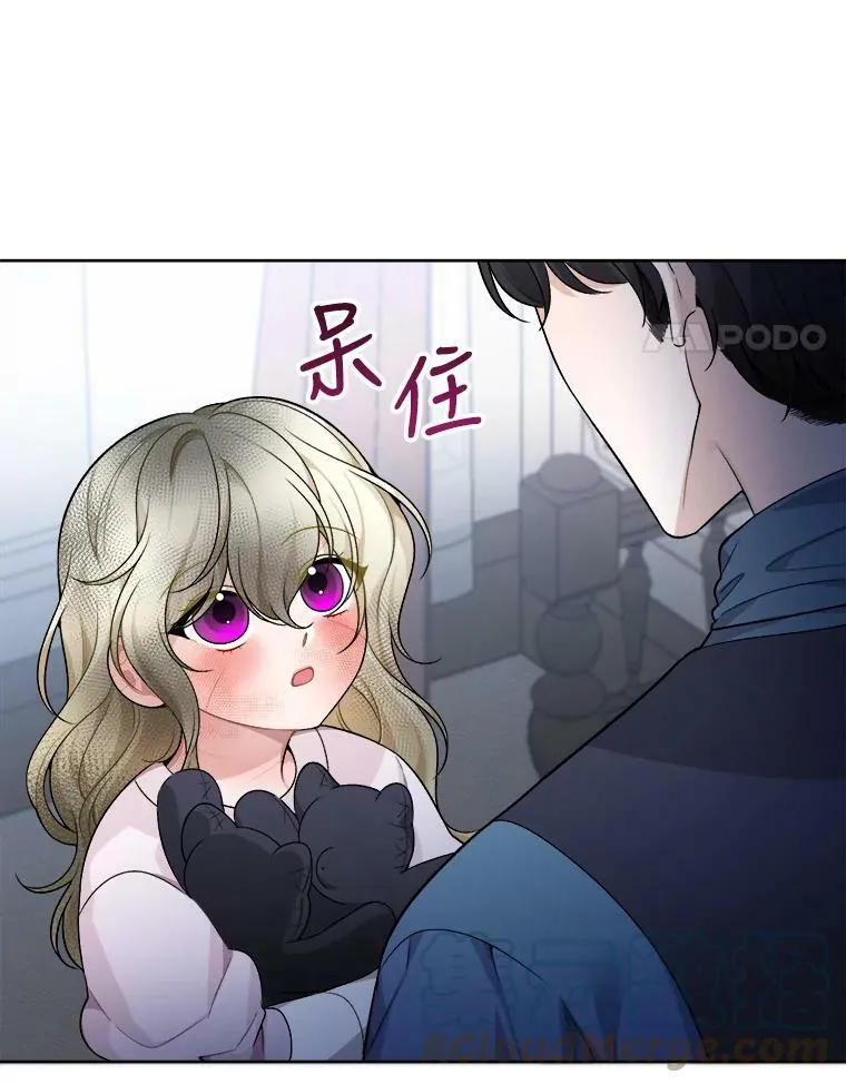 6.我会保护你。81