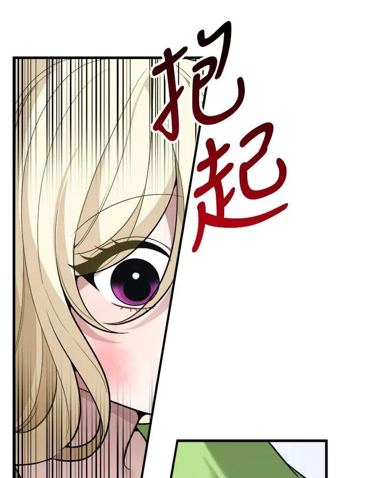 12.皇族特性22