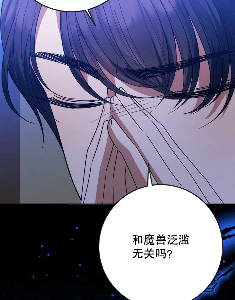 61.时间之谜119