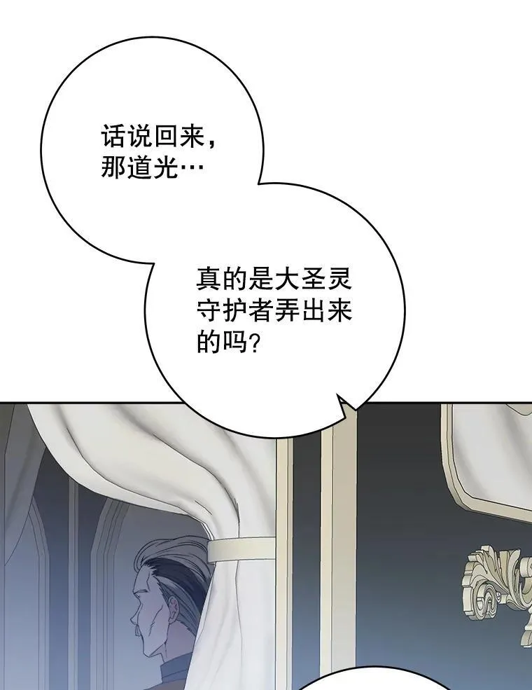 88.亲手做的玩偶10