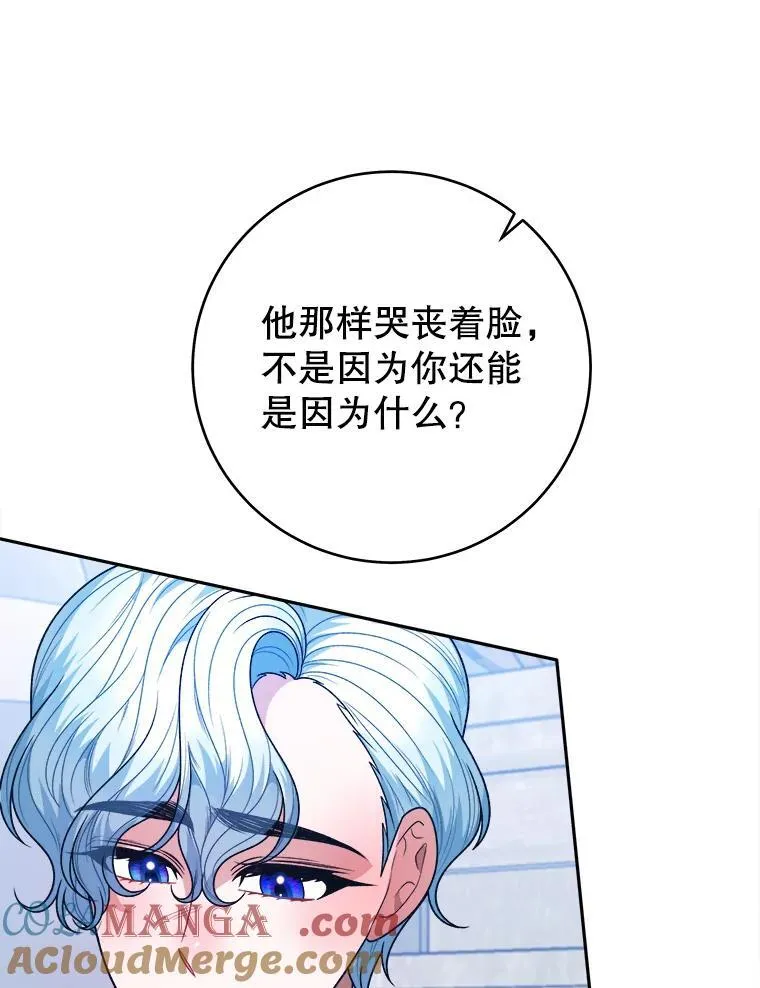 91.礼物32