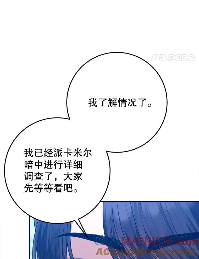 69.重新定义保护16