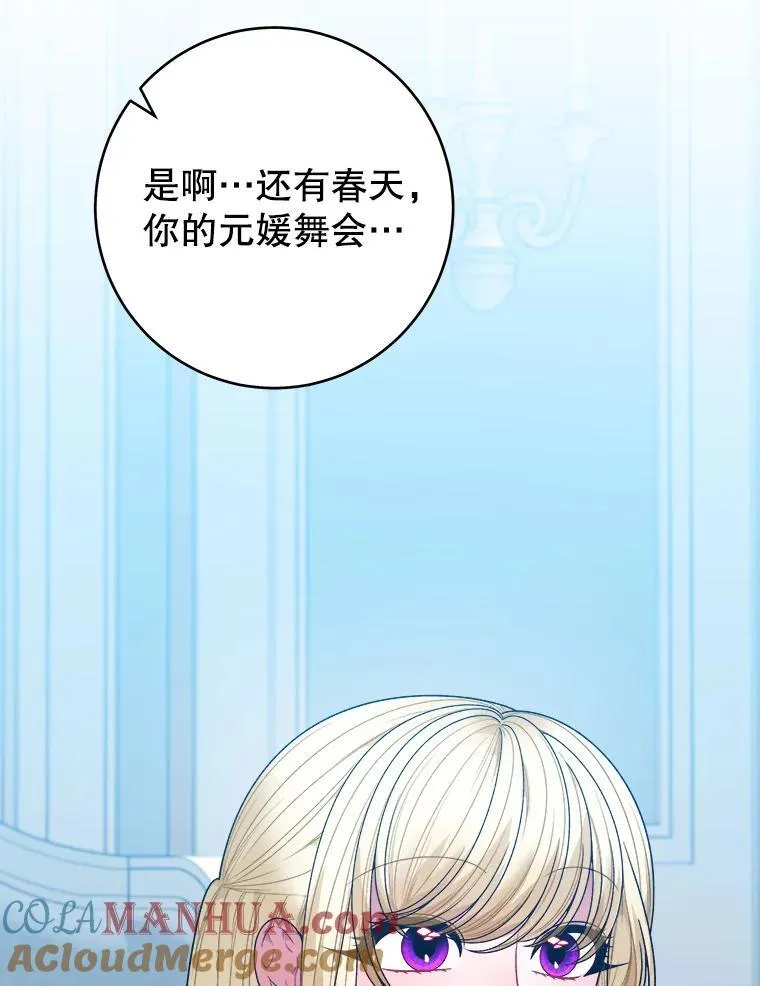 87.自己的力量8
