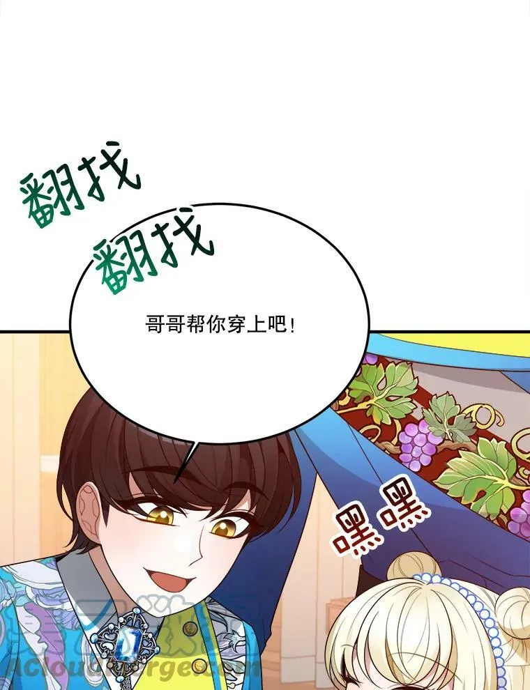 29.2年后8